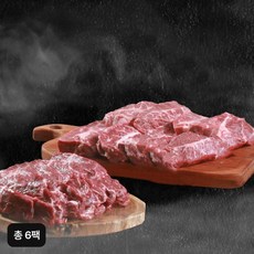 (총 6팩)토니오셰프의 맛있는 양념 토시살 250gX3팩+양념 부채살 250gX3팩, 3개, 250g