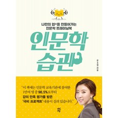 광인일기문학동네