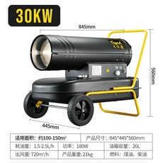 등유난로공장용