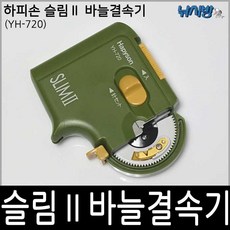 내쇼날결속기