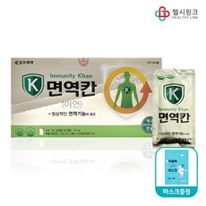 조아제약면역칸