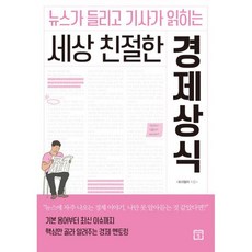 ox경제연구소