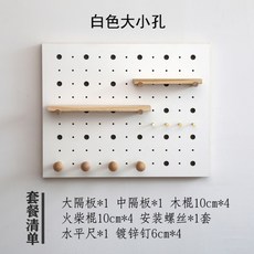 원목계량기가리개