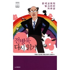 자화상전