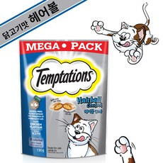 템테이션캐나다