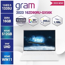LG 그램16 2023 13세대 신모델 발송 16ZD95Q-GX56K 인텔 i5-1335U 윈도우11 무선마우스 증정, 화이트, 16ZD90RU, 코어i5, 512GB, 16GB, WIN11 Home