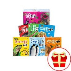 애플비공룡백과