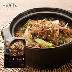 아빠곰탕