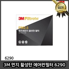 대한 헤파 자동차 에어컨 필터, H158, 2개