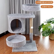 고양이타워 꽃 고양이 등반 프레임 중형 대형 고양이 점프 플랫폼 고양이 쓰레기 하나 사이 잘삼 그라인딩 발톱 고양이 긁는 포스트, 1개, 놀이공원 YLY2