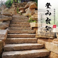 계단석 TOP01