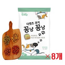 더캣츠쿠키샌드꽁냥꽁냥100g