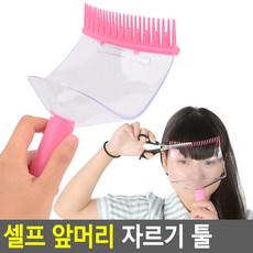 눈썹앞머리