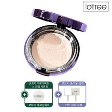 로트리로사센티폴리아투웨이케익