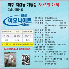 증체율향상 폐사율감소 고른지방분포 돈사 악취감소 보조사료 고효율 사료첨가제 이오나이트, 20kg, 1개