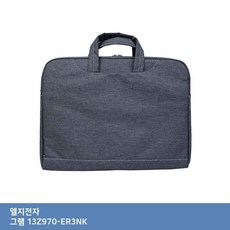 좋은예감 ITSB LG 그램 13Z970-ER3NK 가방. -25F5BC+s/n:1013-2020 p/n:131010