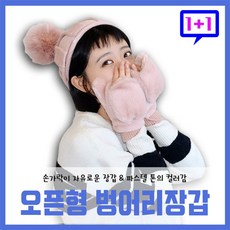 사르토르장갑