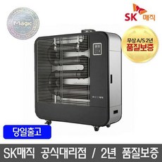 sk매직라디에이터crh-r300e