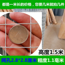10m사각철망
