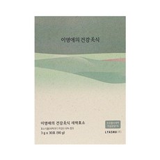 이영애효소