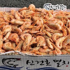 먹새우1.5kg