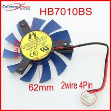 2 와이어 4 핀 그래픽 카드 냉각 팬 HB7010BS 62mm 42x42x42mm DC12V 0.17A, [01] 없음 RGB, [01] GRAY, 1개