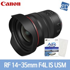 캐논 정품 렌즈 RF 14-35mm F4 L IS USM /ED