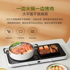 스타리온핫플레이트