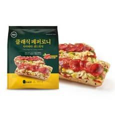 샌드위치밀키트