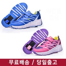 휠리스