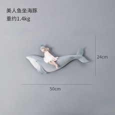 인어아가씨