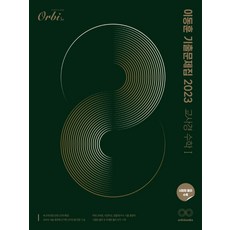 이동훈