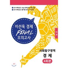 이선욱