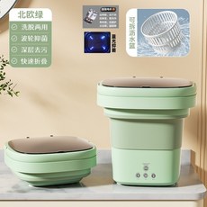 세탁기 속옷 미니 휴대용 양말 팬티 접이식 소형 건조기 모델 캠핑용 스핀 세탁 수건, 8L 그린, FREE