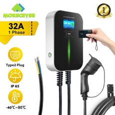 전기차충전기파워큐브