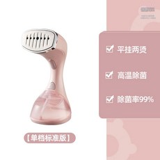 위들린다리미