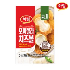 [퀴클리몰] 하림 모짜렐라 치즈볼 140g, 1개