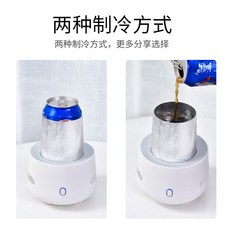 usb캔쿨러