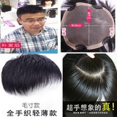 소프트투블럭댄디컷
