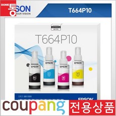 엡손 잉크 T664P10, 검정 + 컬러, 1세트