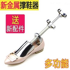 금속제골기좌우