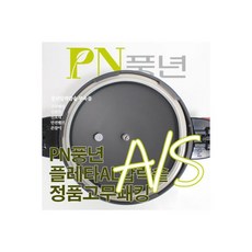 플레타