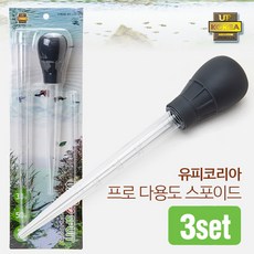 UP 플라스틱 대형 스포이드 3종 SET /수족관 어항 수조 청소용품 부유물 찌꺼기 배설물 물갈이 환수 구피, 1개