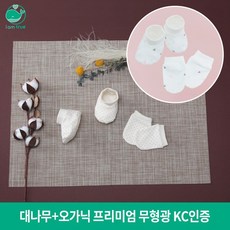 아이엠트루