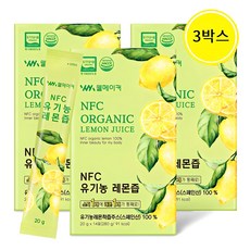 웰메이커 1일1레몬 NFC 착즙 유기농 레몬즙 원액 42개 20g 상품 이미지