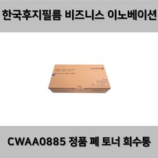 cw28sed
