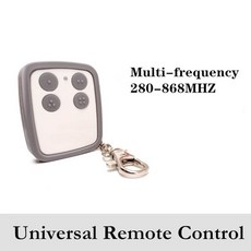 주차장셔터리모컨