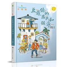 초등학교고전문학소설