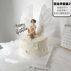 파리바게트생크림케이크