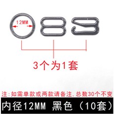 브래지어어깨끈12mm